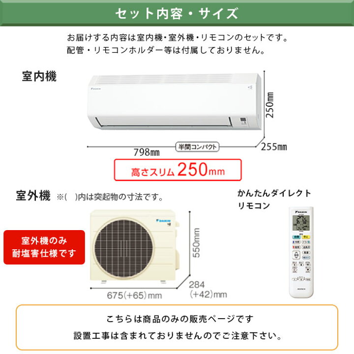 楽天市場】【沖縄仕様に特化】Eシリーズ S225ATES-WE 2025年モデル 