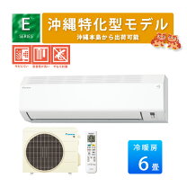 楽天市場】ダイキン s22ytes-w（冷房能力2.1 ～ 2.2kW）の通販