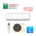 【LINE友だち追加でクーポン配布中】 Eシリーズ S225ATES-W 2025年モデル ダイキン エアコン 主に6畳用 エアコン 6畳 …