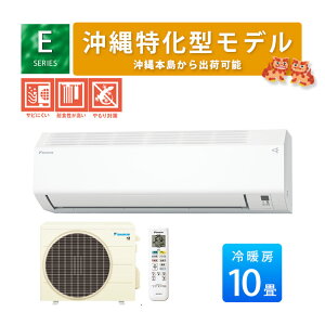 �y����d�l�ɓ����zE�V���[�Y S285ATES-WE 2025�N���f�� �_�C�L�� �G�A�R�� ���10���p �P��100V ���[���G�A�R���R���p�N�g�T�C�Y �������N���[�� ����250mm 25cm ���Q �ω� ����d�l �������K�[�h �K