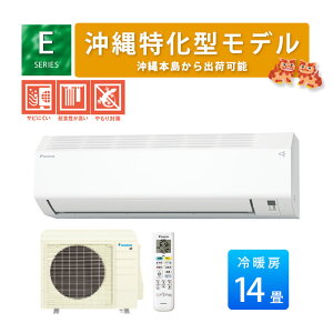 �\��̔� 2/18�ȍ~�����o�ׁy����d�l�ɓ����zE�V���[�Y S405ATEP-WE 2025�N���f�� �_�C�L�� �G�A�R�� ���14���p �P��100V ���[���G�A�R�� �R���p�N�g�T�C�Y �������N���[�� ����250mm 25cm ���Q �ω�