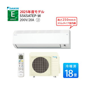 �yLINE�F�����ǉ��ŃN�[�|���z�z���z E�V���[�Y S565ATEP-W 2025�N���f�� �_�C�L�� �G�A�R�� 18�� ���18���p �P��200V ���[���G�A�R�� �R���p�N�g�T�C�Y �������N���[�� ����250mm 25cm�@S564ATEP-W ��p