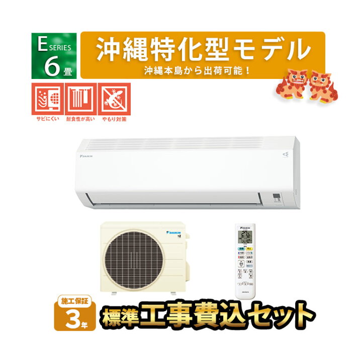 楽天市場】LINE友だち追加でクーポン配布中【沖縄エリア限定 