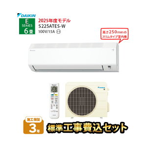 �t���b�V���N�[�|���z�z���I3/6 09:59�܂Ły�ꕔ���O�G���A����z �_�C�L�� �H��� �W���H����� �{�H�ۏ�3�N E�V���[�Y 2025�N���f�� S225ATES-W �G�A�R�� 6�� �H����� ���6���p ���[���G