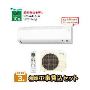 LINE�F�����ǉ��ŃN�[�|���z�z���y�ꕔ���O�G���A����z �W���H����� �{�H�ۏ�3�N E�V���[�Y 2025�N���f�� S285ATES-W ���10���p ���[���G�A�R�� �_�C�L�� �G�A�R�� 10�� �H��� �H����� 