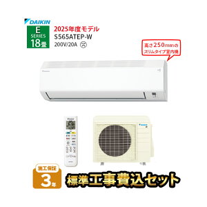 LINE�F�����ǉ��ŃN�[�|���z�z���y�ꕔ���O�G���A����z �W���H����� �{�H�ۏ�3�N E�V���[�Y 2025�N���f�� S565ATEP-W ���18���p ���[���G�A�R�� �_�C�L�� �G�A�R�� 18�� �H��� �H����� 