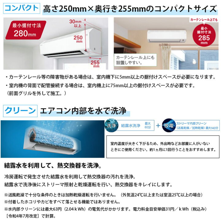楽天市場】【LINE友だち追加でクーポン配布中】 Eシリーズ S405ATEP-W