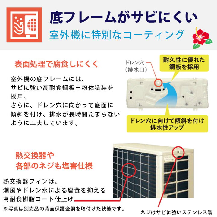 楽天市場】【沖縄仕様に特化】Eシリーズ S225ATES-WE 2025年モデル 