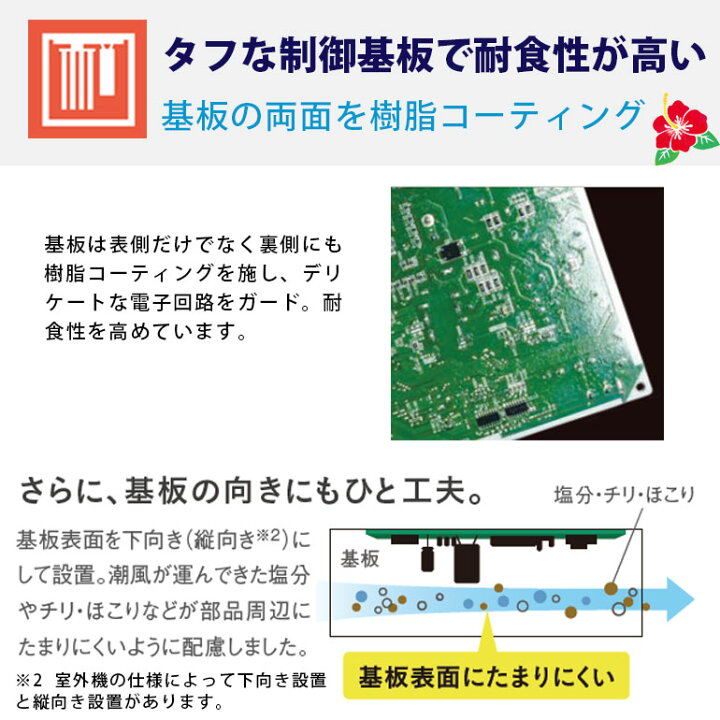 楽天市場】【沖縄仕様に特化】Eシリーズ S225ATES-WE 2025年モデル 