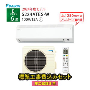 �y�ꕔ���O�G���A����z �W���H����� �{�H�ۏ�3�N E�V���[�Y 2024�N���f�� S224ATES-W ���6���p ���[���G�A�R�� �_�C�L�� �G�A�R�� 6�� �H��� �H����� �R���p�N�g�T�C�Y �q������ ����2