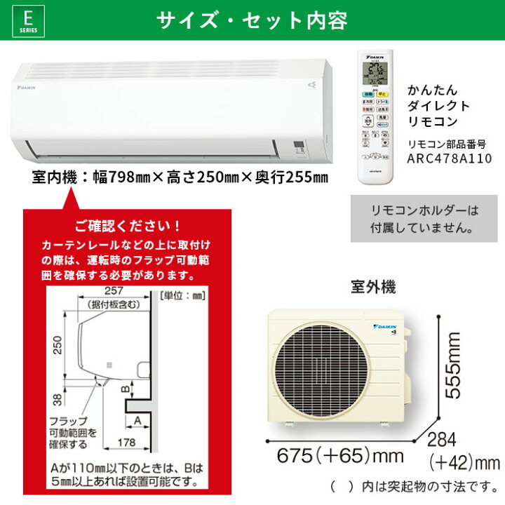 楽天市場】【一部除外エリアあり】 標準工事費込み エアコン 設置工事 