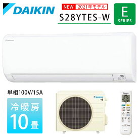 楽天市場 ルームエアコン メーカーダイキン 適用最大床面積 エアコン 9 10畳 エアコン 季節 空調家電 家電の通販