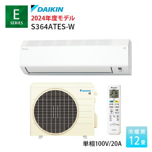 _CL GAR 12 EV[Y S364ATES-W 2024Nf 12p P100V [GAR RpNg RpNgTCY N[ 250mm 25cm