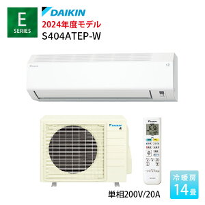 �_�C�L�� �G�A�R�� 14�� E�V���[�Y S404ATEP-W 2024�N���f�� ���14���p �P��200V ���[���G�A�R�� �R���p�N�g �R���p�N�g�T�C�Y �������N���[�� ����250mm 25cm