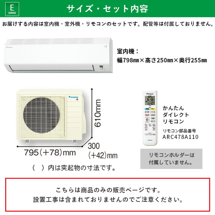 DAIKIN エアコン 19年製 2.2kw(100v電圧) TJ9494