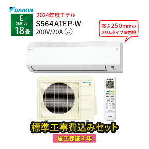 yꕔOGAz WH {Hۏ3N EV[Y 2024Nf S564ATEP-W 18p [GAR _CL GAR 18 H RpNgTCY q 250mm 25cm