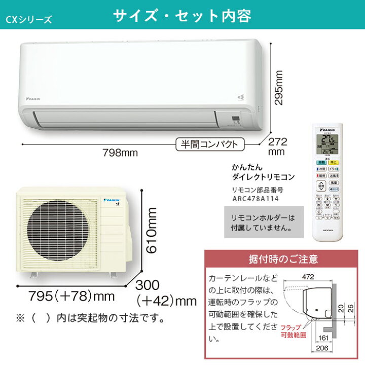 美品】ダイキン エアコン 6畳用 2017年式