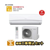 楽天市場】ira-5602aの通販