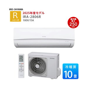 yLINEFǉŃN[|zzz ACXI[} IRA-2806R 10 GAR 2025Nf RV[Y [GAR 10p P100V GR 25cm 2.8kw GR[h [ g[ G