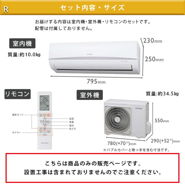 楽天市場】【LINE友だち追加でクーポン配布中】 アイリスオーヤマ IRA 