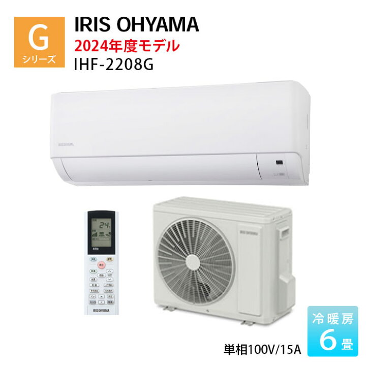 楽天市場】【即日出荷対応可（休業日を除く）】アイリスオーヤマ 