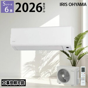 �A�C���X�I�[���} IHF-2202S-W 2026�N���f�� S�V���[�Y �G�A�R�� 6�� ���[���G�A�R�� ������6���p �P��100V �G�R 2.2kw �ߖ� �������G�R���[�h�v���X ��[ �g�[ 6���p