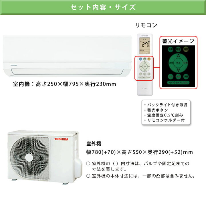 決定済?ワ0173 東芝2015年式2.8kw10畳適用40000円標準工事込み＠大阪市 