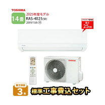 楽天市場】東芝エアコン 室外機の通販