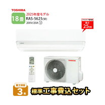 楽天市場】東芝エアコン 室外機の通販
