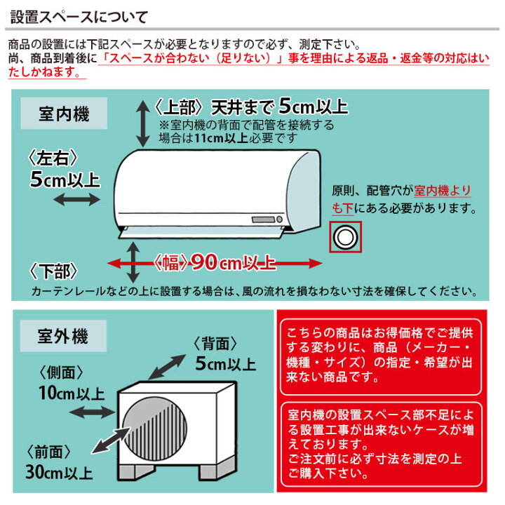 楽天市場】【200円引きクーポン配布中！4/17 09:59まで】 工事費込 6畳 