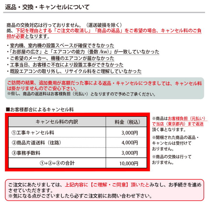 楽天市場】【LINE友だち追加でクーポン配布中】 工事費込 6畳用 設置 