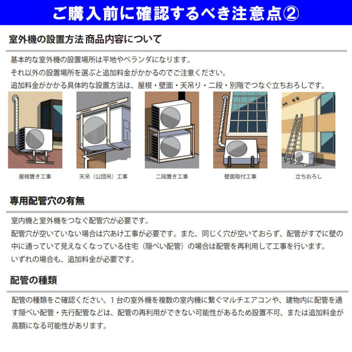 楽天市場】【200円引きクーポン配布中！4/17 09:59まで】 工事費込 6畳 