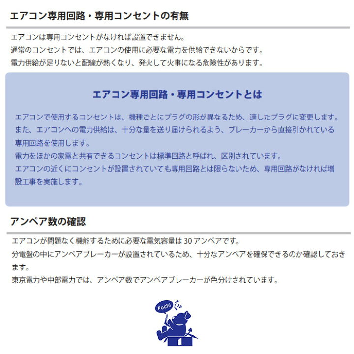 楽天市場】【200円引きクーポン配布中！4/17 09:59まで】 工事費込 6畳 