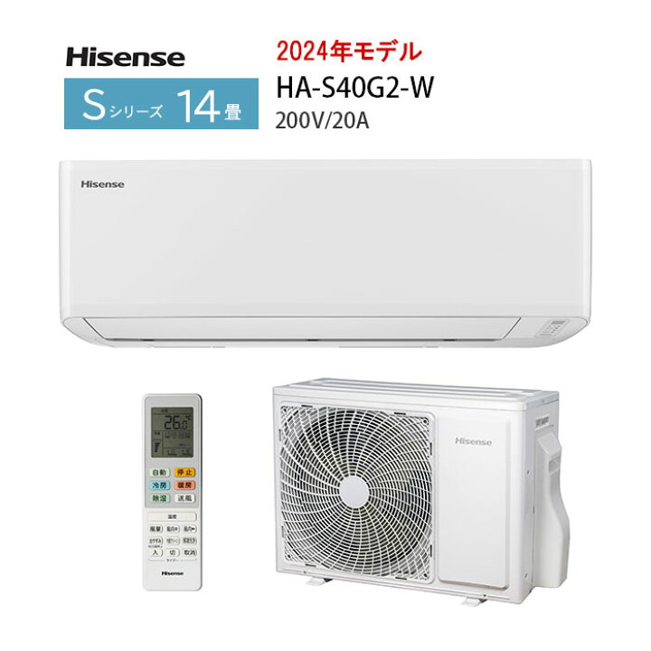 楽天市場】【LINE友だち追加でクーポン配布中】14畳用 エアコン HA 