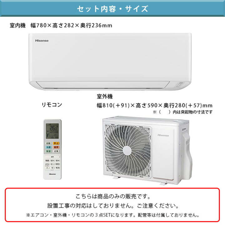 楽天市場】14畳用 エアコン HA-S40G2-W ハイセンス ルームエアコン S 