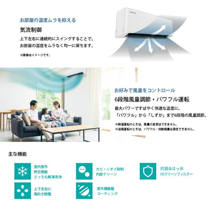 楽天市場】【LINE友だち追加でクーポン配布中】8畳用 エアコン HA-S25G 