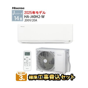 500�~�����N�[�|���z�z���I6/26 01:59�܂Ły�ꕔ���O�G���A����z �W���H����� 14���p �G�A�R�� HA-J40H2-W �n�C�Z���X ���[���G�A�R�� J�V���[�Y �{�H�ۏ�3�N �H��� 2025�N���f�� 4.0kw �X�^��
