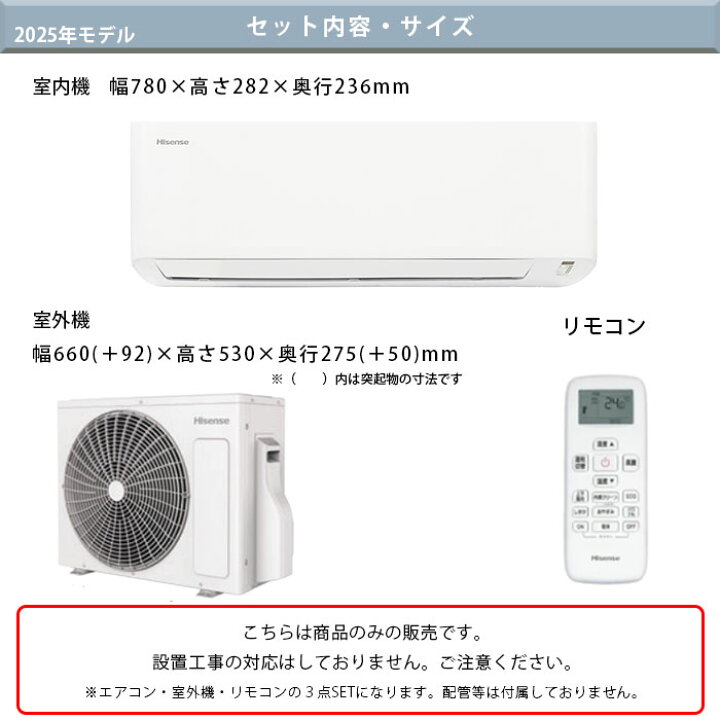 楽天市場】【LINE友だち追加でクーポン配布中】10畳用 エアコン HA 