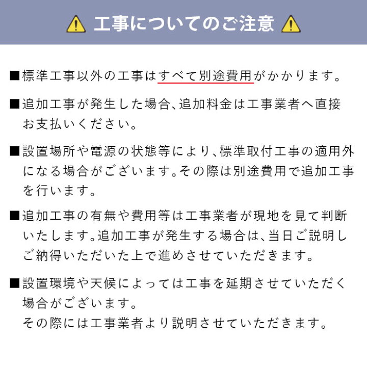 楽天市場】【首都圏・関西・東海限定】 エアコン 工事費込みセット おもに18畳用 施工保証5年 2022年モデル 日立 RAS-AJ56M2-W 200V : たまたま 楽天市場店 楽天市場】【首都圏・関西・東海限定】 エアコン 工事費込みセット おもに18畳用 施工保証5年 2022年モデル 日立 RAS-AJ56M2-W 200V : たまたま 楽天市場店