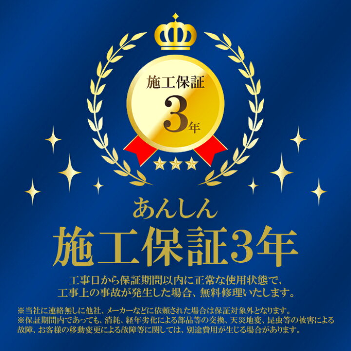 楽天市場】【一部除外エリアあり】 エアコン 工事費込み 6畳 日立 RAS  