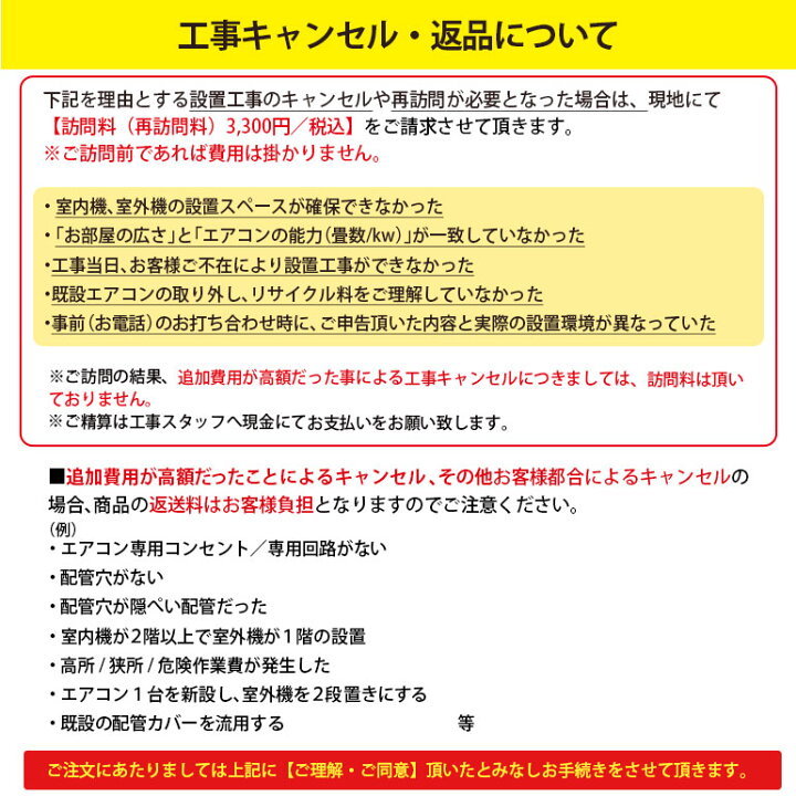 楽天市場】【一部除外エリアあり】標準工事費込み 三菱電機 霧ヶ峰 8畳 