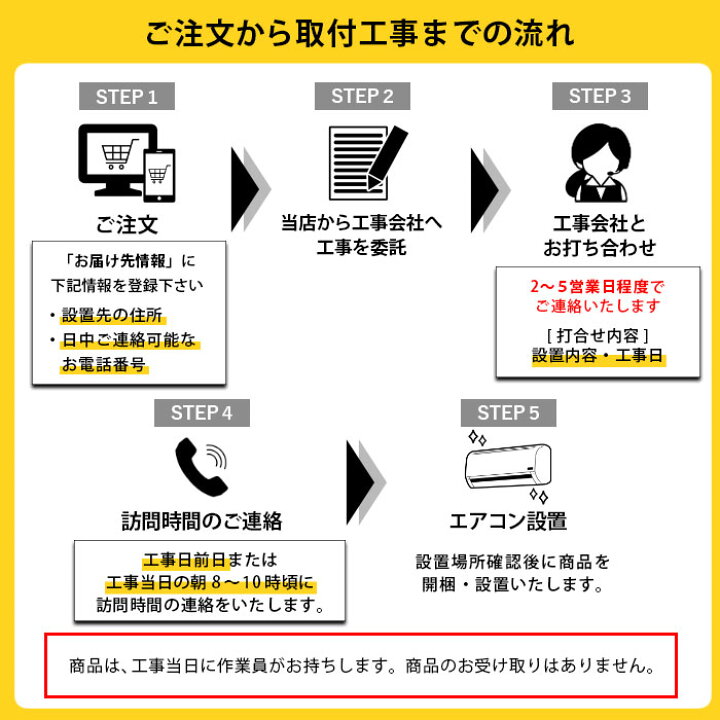 楽天市場】LINE友だち追加でクーポン配布中【工事エリア限定】 標準 