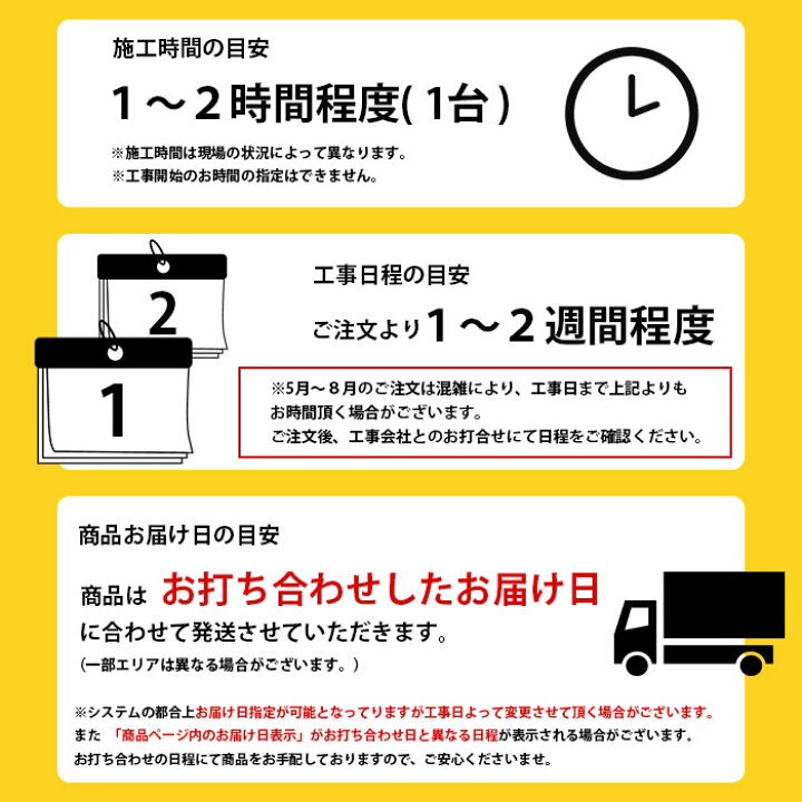 楽天市場】【一部除外エリアあり】標準工事費込み 東芝 エアコン 6畳  