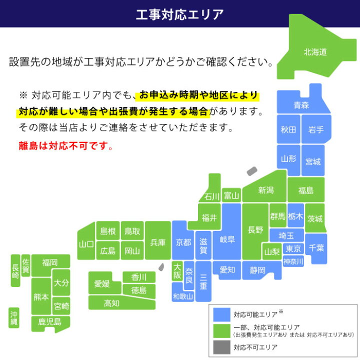 楽天市場】LINE友だち追加でクーポン配布中【一部除外エリアあり 