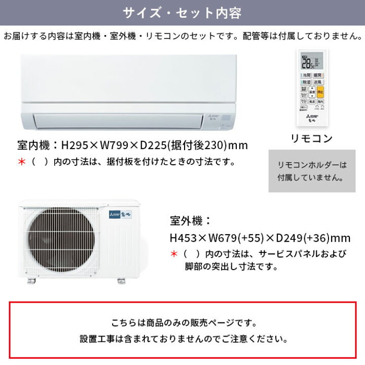 楽天市場】【LINE友だち追加でクーポン配布中】 三菱電機 霧ヶ峰 