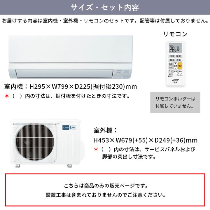 楽天市場】【LINE友だち追加でクーポン配布中】 三菱電機 霧ヶ峰 