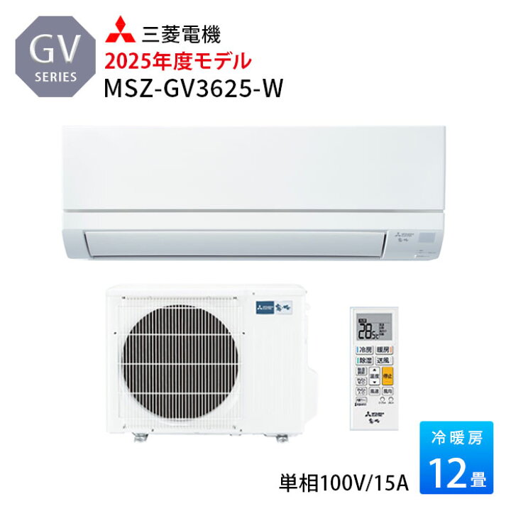 楽天市場】【LINE友だち追加でクーポン配布中】 三菱電機 霧ヶ峰 