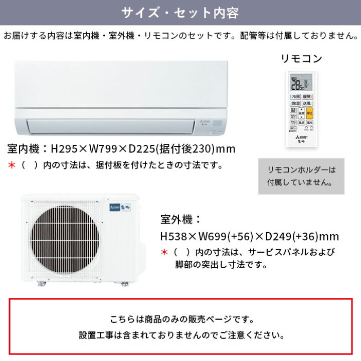 楽天市場】【LINE友だち追加でクーポン配布中】 三菱電機 霧ヶ峰 