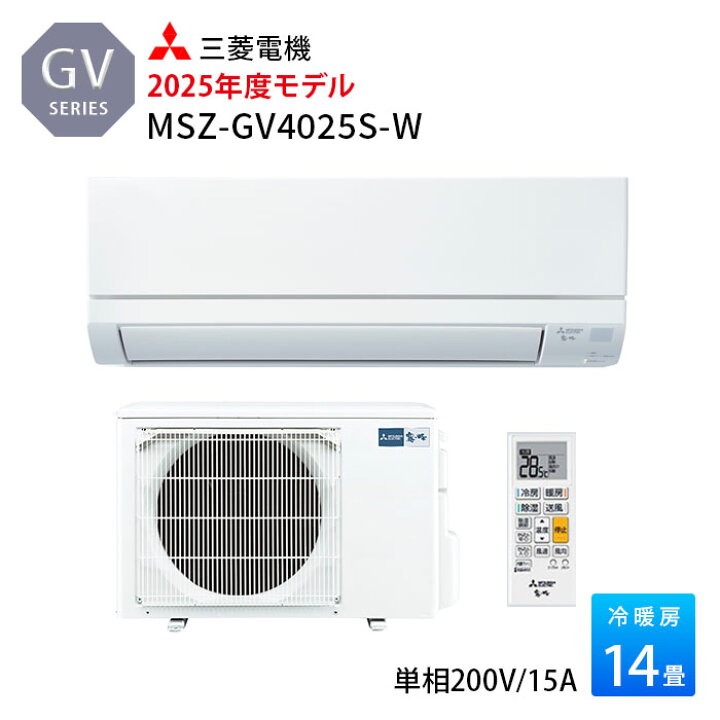 楽天市場】【LINE友だち追加でクーポン配布中】 三菱電機 霧ヶ峰 