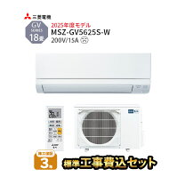 楽天市場】エアコン 三菱 5.6kの通販
